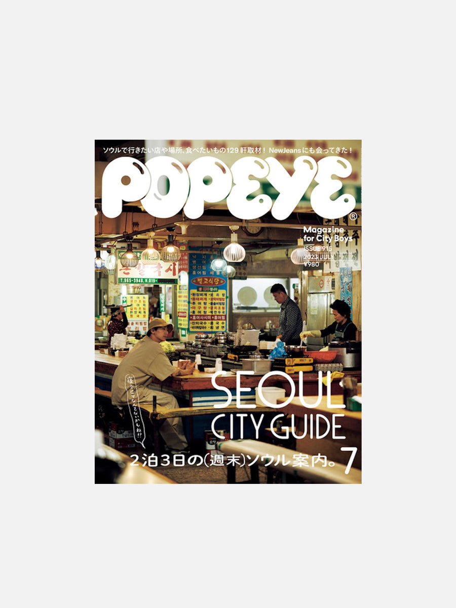 Popeye Issue 915