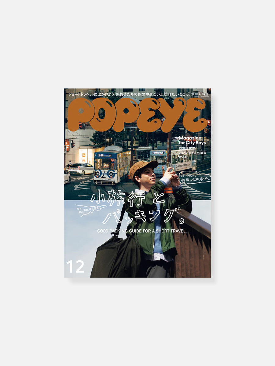 Popeye Issue 920