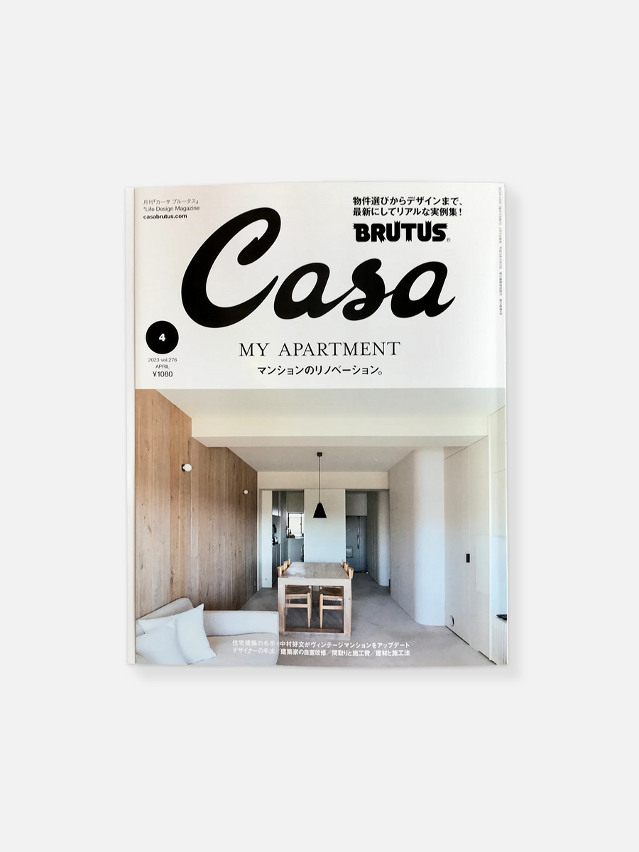 Casa Brutus - April 2023, Vol. 276
